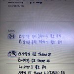 정시로 돌린다니까 교장이 우리<b>집</b>까지 찾아<b>옴</b>