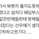 <b>선우</b> 수능썰 개웃긴디