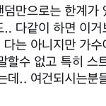 [군대] 공감ㅠ