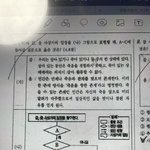 <b>생윤</b> 쉬운 문제 어덯게 풀어 도와줲ㅍ퓨ㅠ