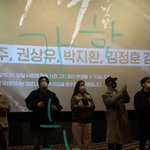 <b>심심</b>해서 쓰는 강하늘 한효주 실물 후기