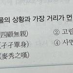 근데 이런 문제들은