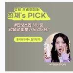 <b>레나</b> 갱생했네