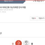 이 댓글 <b>뭔</b> <b>의미</b>임 ㅠㅠㅠ