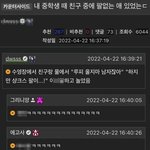 [댓글부탁해] 공부 잘하는 남자 진짜 개쩐다…. ㅠㅠ 섹시해 조아