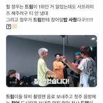 [NCT칠프] <b>여태</b>까지 127이 그놈들한테 갖다바친조공