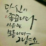 내꺼<b>하자</b>~