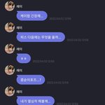 아이브 레이가 밀고있는 <b>포즈</b>