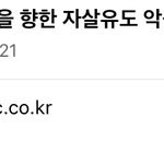 애들아 정병들 걍 먹금해 반응ㄴㄴ