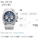 [NCT드림] 돈 다 <b>어서</b>나지