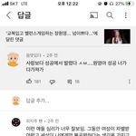 [드루와] 이새끼 왜이러는거임?