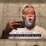 웃는거 부자연스러워진거면 뭐한거야?