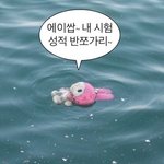 [<b>추반</b>] 너네 이거 어떻게 생각함