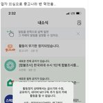 중고나라에서 <b>영구</b>정지 먹은이유