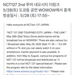 [NCT칠프] <b>도쿄</b>돔 중계!!