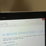 컴퓨터 <b>새키</b> 짜증나네
