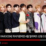 [NCT칠프] 근데 <b>이</b>사진은 어쩌다가