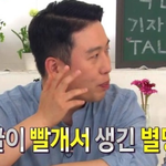 빨간 얼굴 때문에 음주<b>단속</b> 3번 걸린 배우