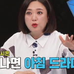 <b>댕댕이들</b>과 같이 아내에게 혼나는 진태현ㅋㅋ