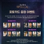 연예인 군뮤 나와서 대놓고 돈벌이로 이용하는 거 공론화 해야하지...