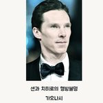 요즘 인스타에 유행이라는 <b>어플</b>ㅋㅋ