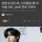 [이것좀봐줘] 뷔의 더보이즈 <b>주연</b>ㅋㅋㅋㅋ