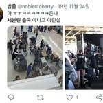[세븐틴] 아... 이거 옛날 트윗인데 웃겨서 가져와봄ㅋㅋㅋ