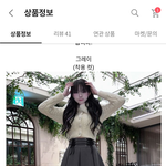 에이<b>블리</b>에서 역대급웃긴거 봄