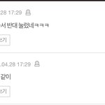 역시 한남 짓이네