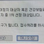 [댓글부탁해] 압류된거 <b>지민이</b> 모를 수가 없는 이유