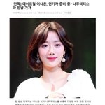 [모두드루와] 진짜 <b>이나은</b> 잘돼라ㅠㅠㅠ