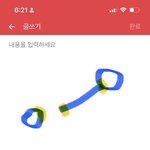 [ㅈㄱㄴ] 피어싱 <b>고름</b> 굳은거 빼기 ㅈㄴ