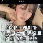 <b>레이</b> 인기 존니 많네