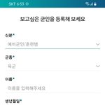 [펜타곤] 더캠프 뭐로해야해..?