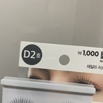 [드루와] 얘들아 다이소 속눈썹 ㅈㄴ 이쁜거 찾음