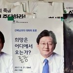[드루와] <b>쌍수</b> 안했으면 어쩔뻔 했냐 나