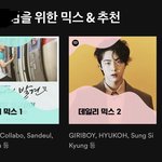<b>영훈</b> 논란 그거