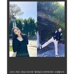 고민시 <b>그레이</b> 럽스타그램