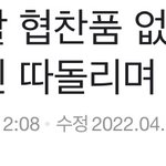 <b>선미</b> 기사 글 진짜 감정적으로 쓰네 ㅋㅋ