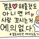 [댓글부탁해] 광대수술추반좀