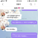 [NCT정우] ㄹㅈㄷ <b>킹</b>랑스러움
