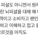 [군대] 진짜 어디까지 이해하고 넘겨야되는거임?