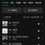 [모두드루와] 미연 성적 대박이네