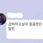 걍쳐자고싶어 얼굴붓든<b>말든</b>