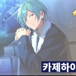 앙<b>스터</b> 5성뜸