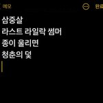 내일 시험 끝나고 읽을 <b>포타</b> 목록❤️