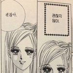 [드루와] 나 아이돌 취향 약간 <b>줏대</b> 없지 않냐