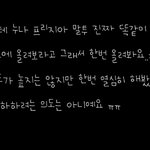 [드루와] 이게<b>무슨</b><b>뜻</b>이야