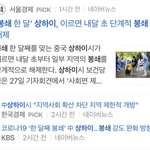 [펜타곤] 얘드라우ㅜㅜㅜㅜㅜㅜ