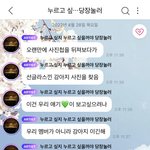 [<b>NCT</b>드림] 얘또라 <b>재민</b>이 버블 봤니